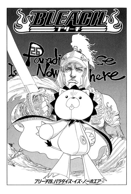 Otaku Gallery  / Anime e Manga / Bleach / Manga Scans / 013.jpg